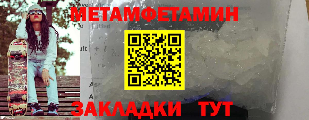 Амфетамин  Вход с VPN  Лабытнанги  АМФЕТАМИН 98% 