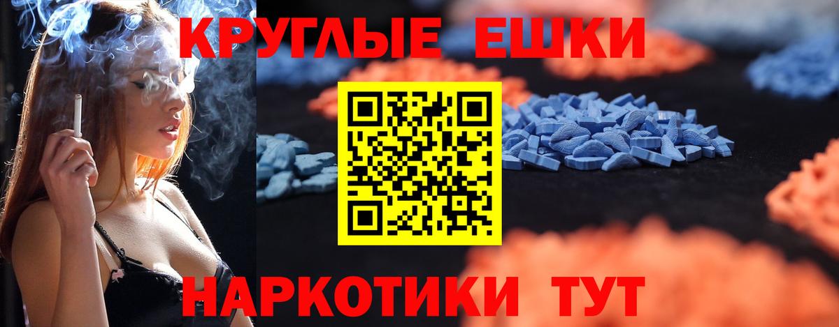 Лабытнанги  купить наркотики сайты  ЭКСТАЗИ таблы  Вход с VPN  Ecstasy ешки 