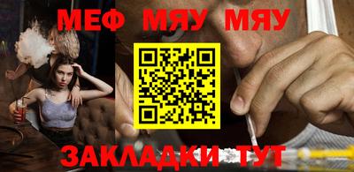 тгк Ипатово
