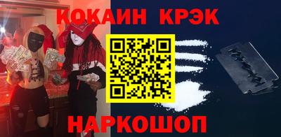 мяу мяу кристалл Изобильный