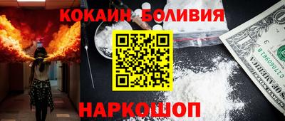 тгк Ипатово