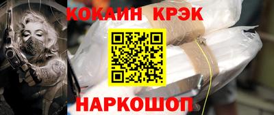 тгк Ипатово