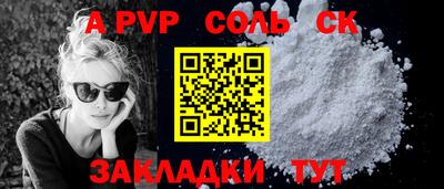 тгк Ипатово
