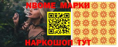 мяу мяу кристалл Изобильный