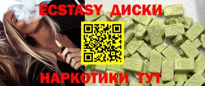 тгк Ипатово
