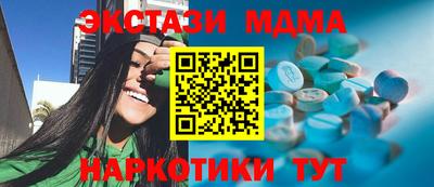 мяу мяу кристалл Изобильный