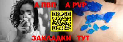 мяу мяу кристалл Изобильный