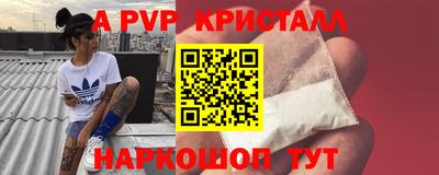 скорость mdpv Ирбит