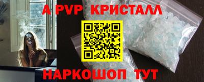 мяу мяу кристалл Изобильный
