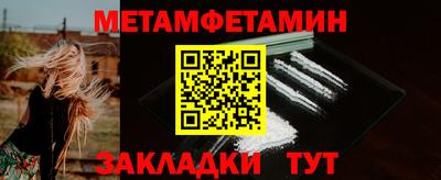 мяу мяу кристалл Изобильный