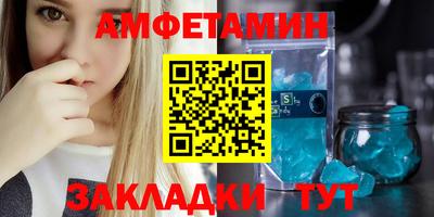 тгк Ипатово