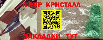 тгк Ипатово