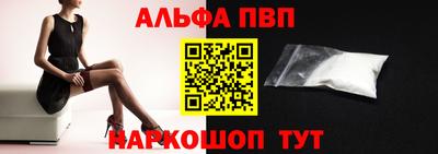 скорость mdpv Ирбит