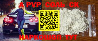 мяу мяу кристалл Изобильный