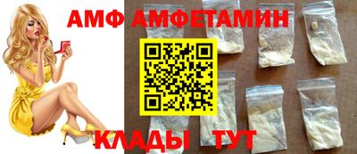тгк Ипатово