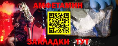 тгк Ипатово