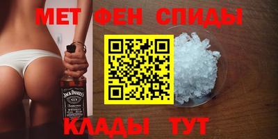 мяу мяу кристалл Изобильный