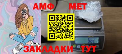 мяу мяу кристалл Изобильный