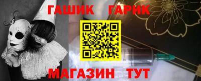 мяу мяу кристалл Изобильный