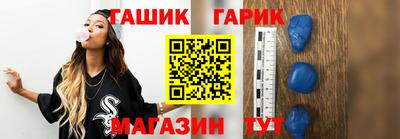 тгк Ипатово