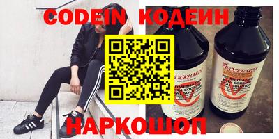мяу мяу кристалл Изобильный