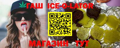 мяу мяу кристалл Изобильный