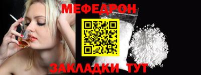 тгк Ипатово