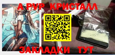 мяу мяу кристалл Изобильный