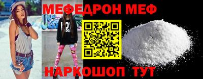 скорость mdpv Ирбит