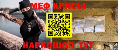 тгк Ипатово