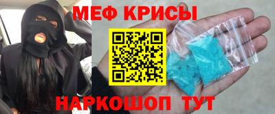 тгк Ипатово