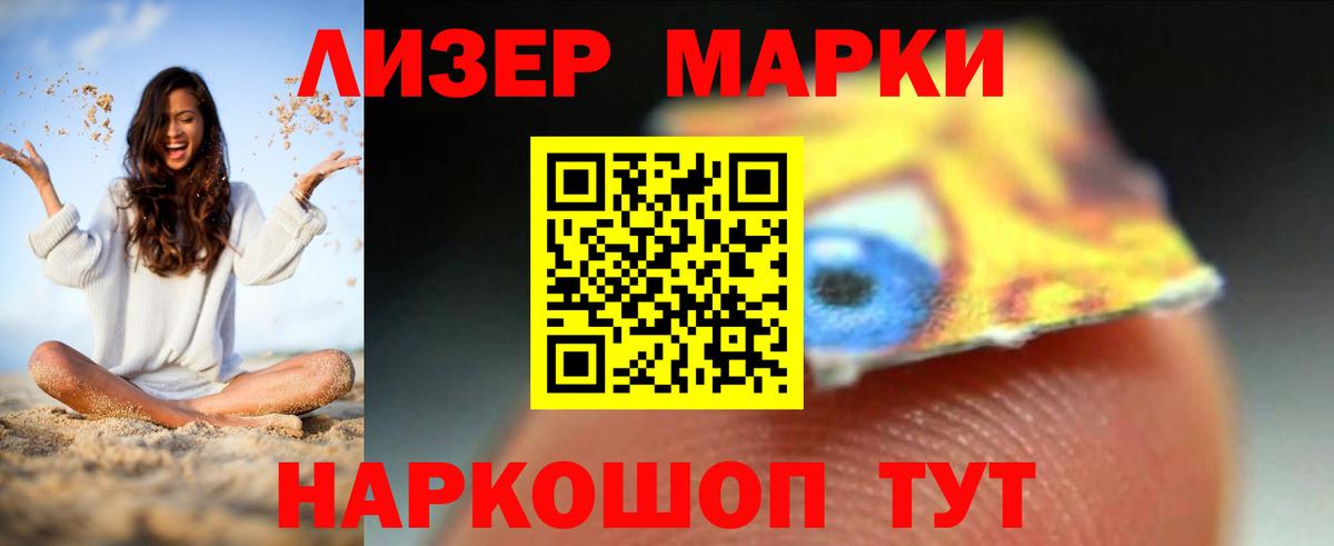 Лабытнанги  Лсд 25 экстази ecstasy  LSD-25 экстази ecstasy  Вход с VPN 