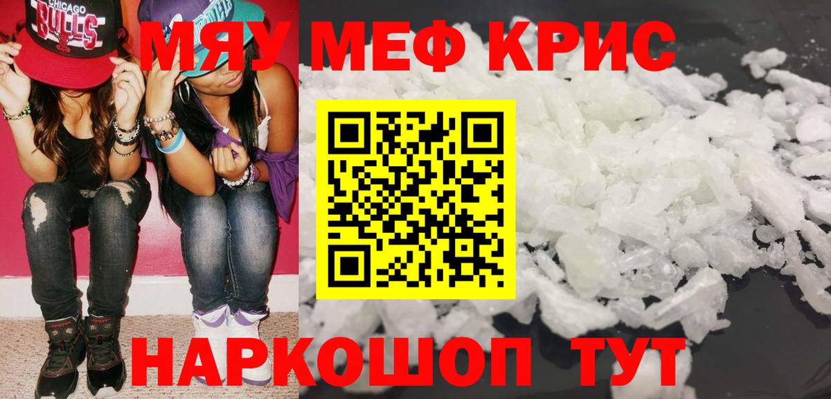 МЕФ  Лабытнанги