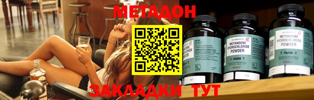 нарко площадка какой сайт  OMG tor  Лабытнанги  МЕТАДОН кристалл  Вход с VPN  МЕТАДОН мёд 