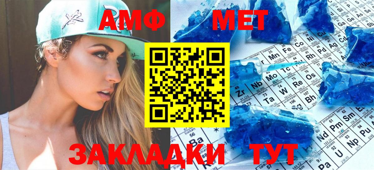 Метамфетамин витя Лабытнанги