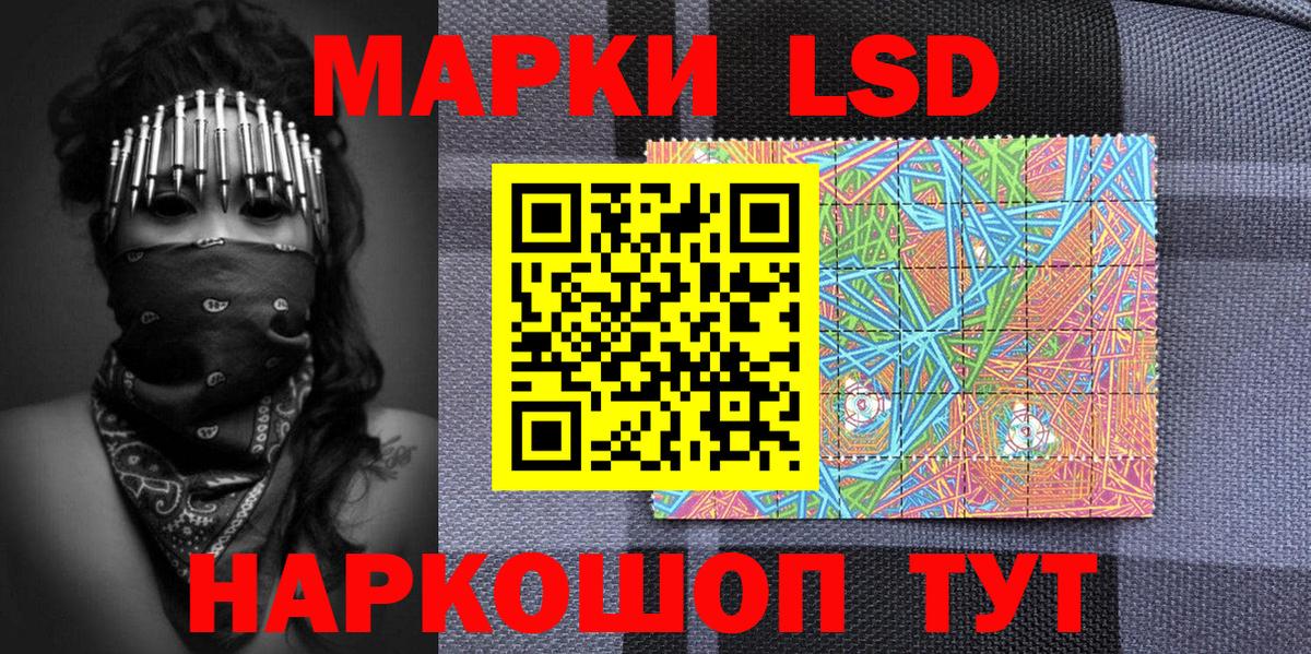 Лабытнанги  Марки N-bome 1,8мг  Вход с VPN 
