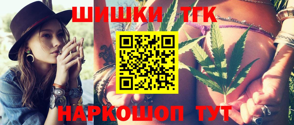 Каннабис Ganja  МАРИХУАНА индика  Лабытнанги  Вход с VPN 